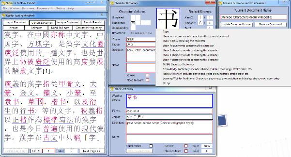 CharEntryContextMenu
