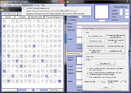 FreqListDynamic FreqListDynamic