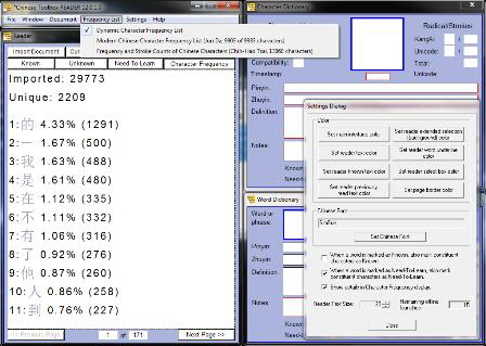 FreqListDynamicDetailed FreqListDynamicDetailed