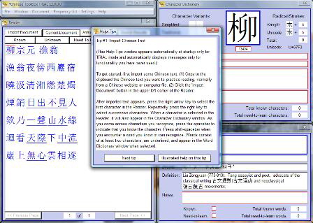 TrialStartupWithTips1