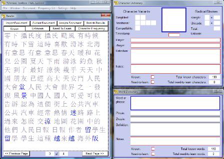 KnownListShowingSomeUnknownChars