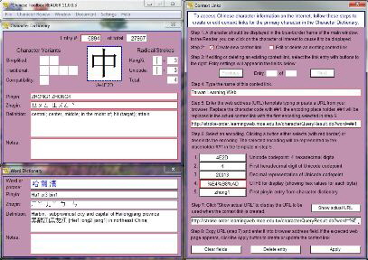 CL4 Just before creating link